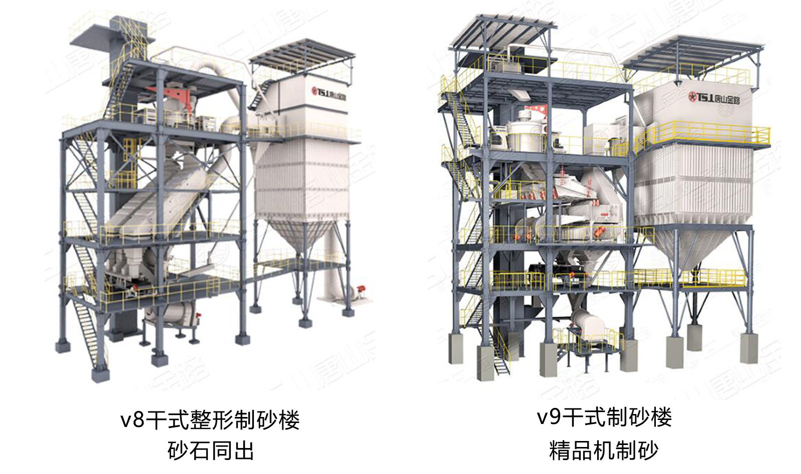 制砂樓2 制砂樓2