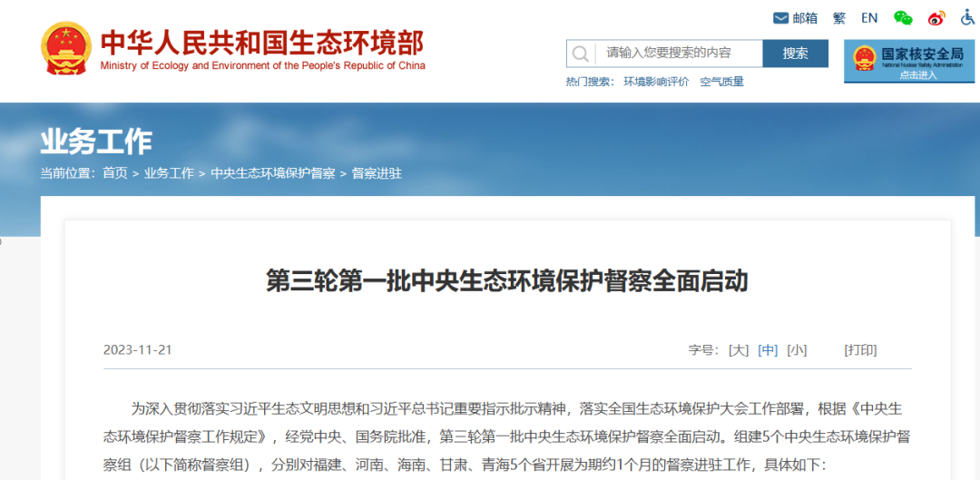 微信截圖_20231225170741 微信截圖_20231225170741